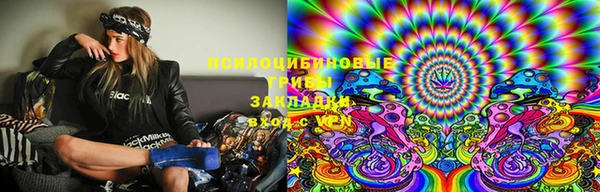 альфа пвп VHQ Лиски